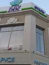 Гостиница July hotel Ставрополь-5