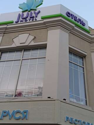 Гостиница July hotel Ставрополь-5